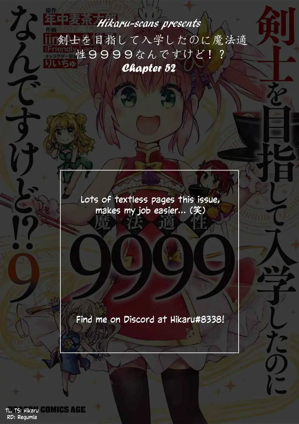 But My Magical Aptitude is 9999!? I Went to School to be a Swordswoman Chapter 52 32